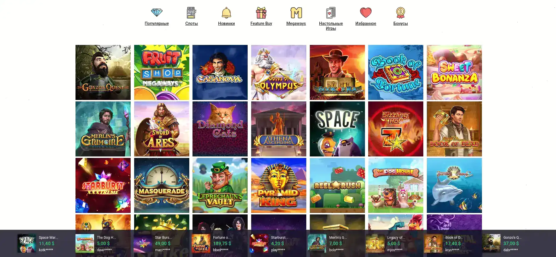 mobilnoe prilozhenie Riobet slot auto