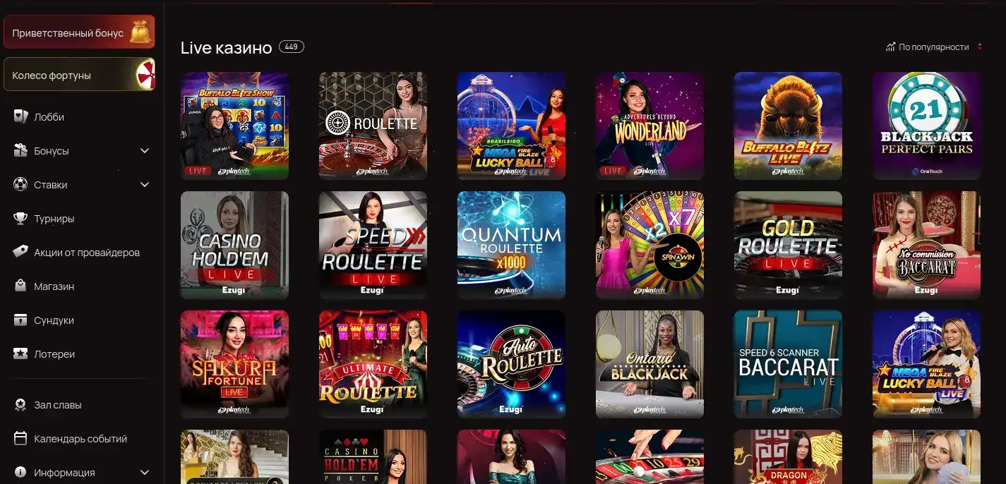 jackts rt Riobet casino 7